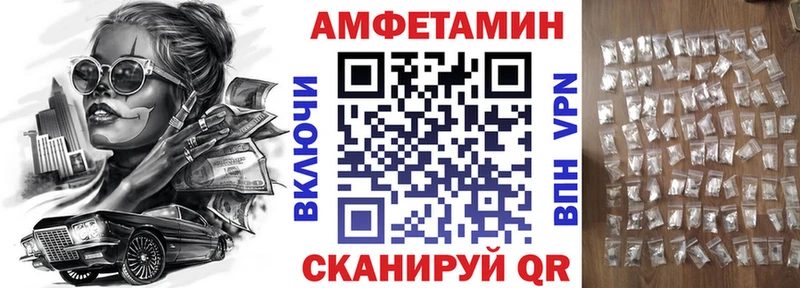 АМФЕТАМИН 98%  MEGA tor  Талдом 