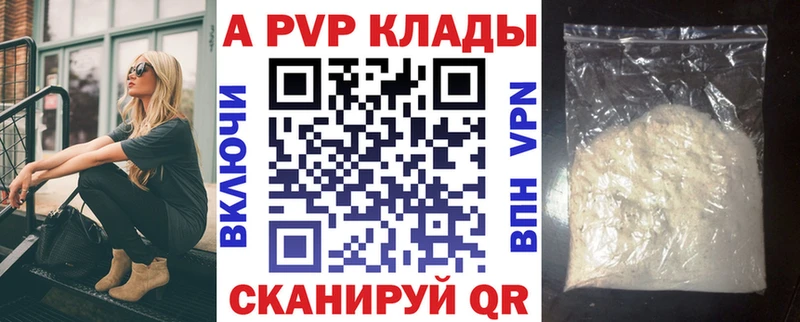 Alpha-PVP мука Талдом