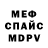 МДМА VHQ Nanny Baker