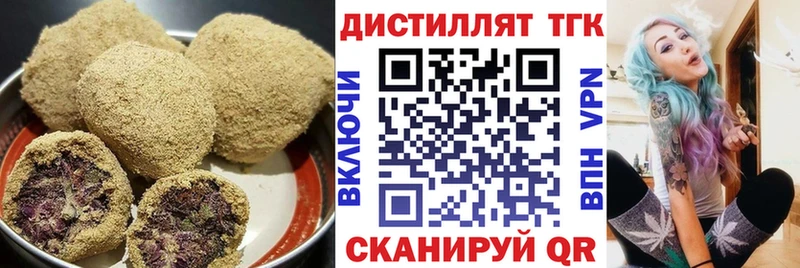 Cannafood марихуана  Талдом 