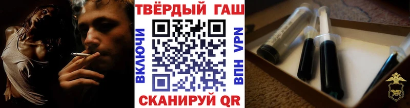 blacksprut маркетплейс Талдом ГАШИШ Cannabis