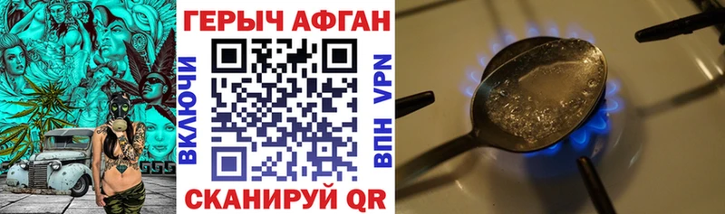 купить наркоту Талдом ГЕРОИН Heroin