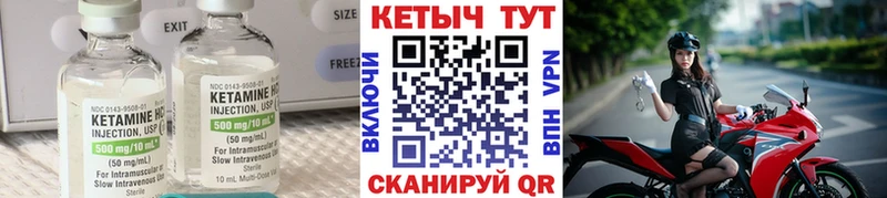 КЕТАМИН ketamine  kraken рабочий сайт  Талдом 