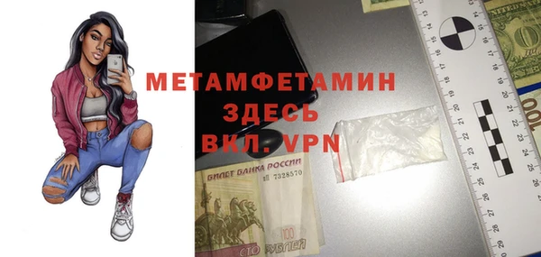 спиды Семилуки