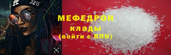 мдма Семёнов