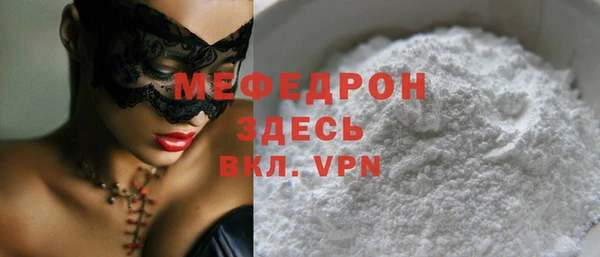 амфетамин Саки