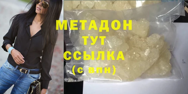 мдма Семёнов