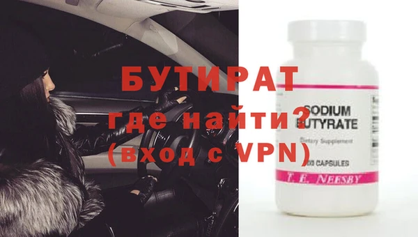 спиды Семилуки