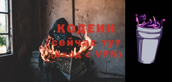 спиды Семилуки