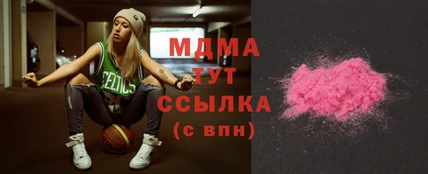 мдма Семёнов