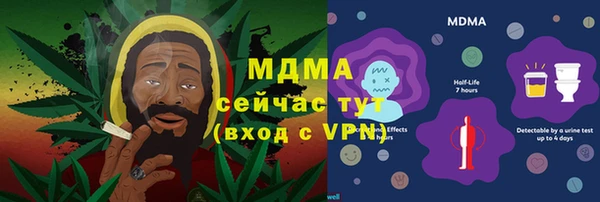 мдма Семёнов