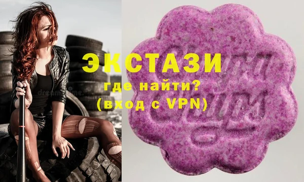 мдма Семёнов
