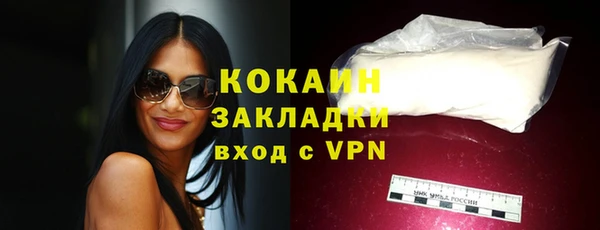 кокаин Ряжск