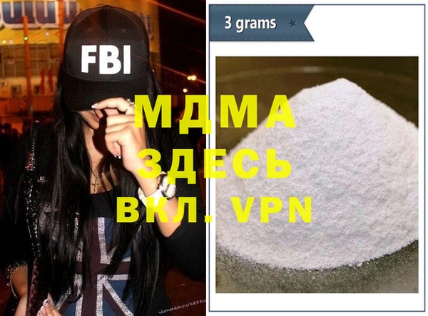 мдма Семёнов