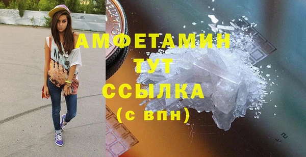 соль ск Семикаракорск