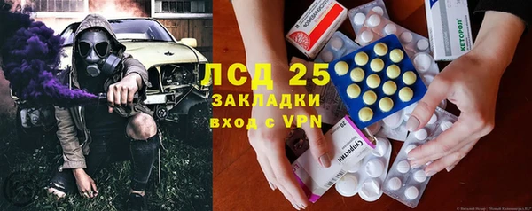 спиды Семилуки