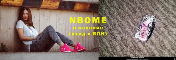 спиды Семилуки
