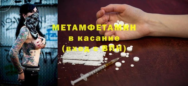 спиды Семилуки