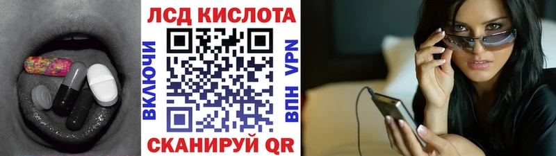 купить закладку  Талдом  Лсд 25 экстази ecstasy 