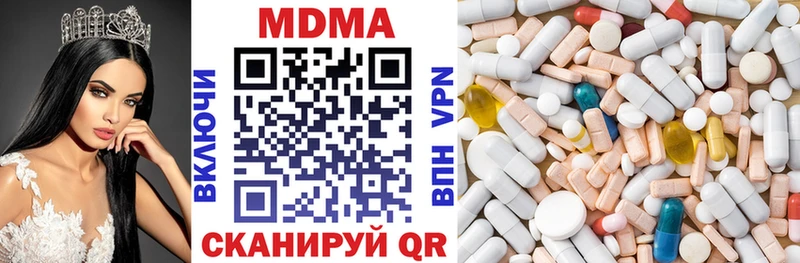 MDMA VHQ  Талдом 