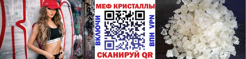Мефедрон кристаллы  Талдом 