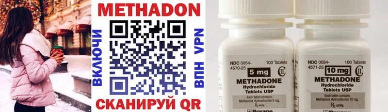 магазин  наркотиков  Талдом  Метадон methadone 