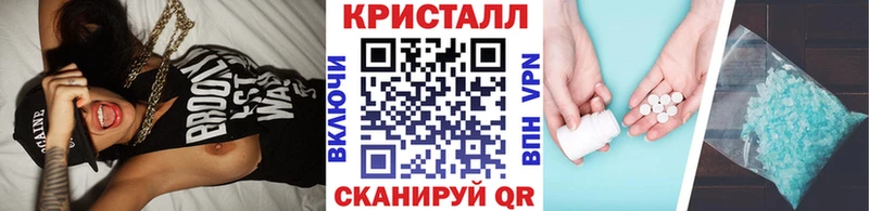 МЕТАМФЕТАМИН Декстрометамфетамин 99.9%  Талдом 
