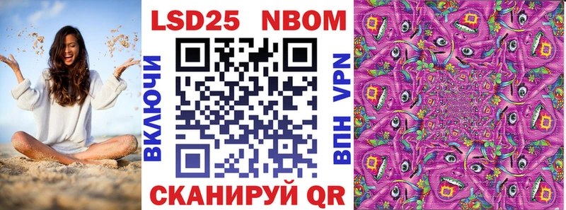 наркота  Талдом  Марки N-bome 1500мкг 