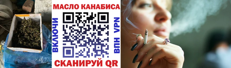 Дистиллят ТГК вейп  купить закладку  Талдом 